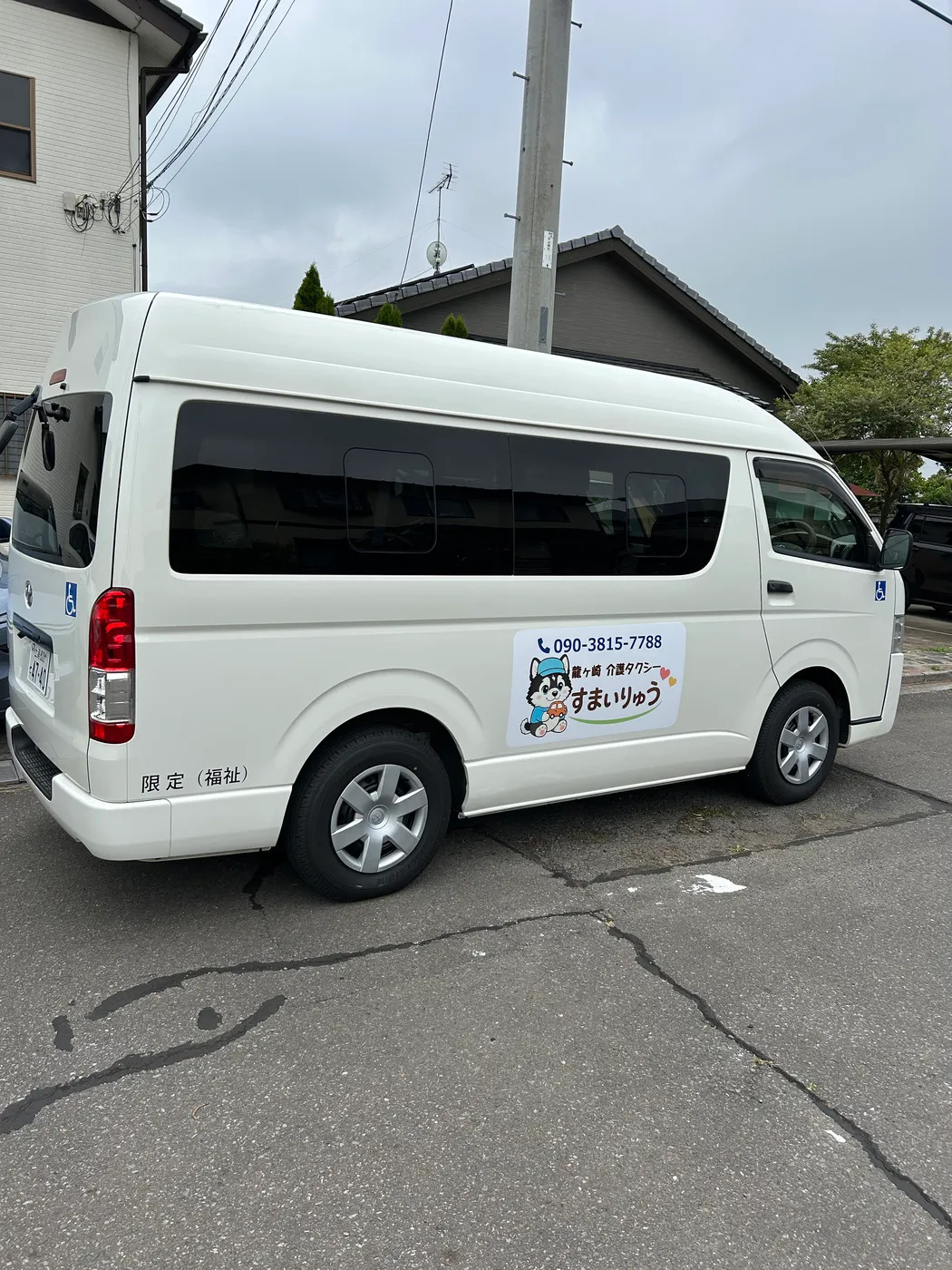 介護タクシーすまいりゅうの福祉車両 外観