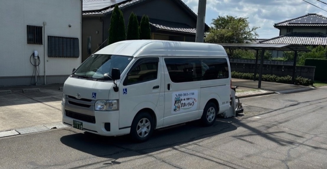 介護タクシーすまいりゅうの福祉車両(前方・側面)